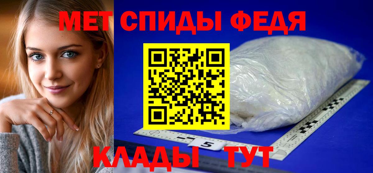 Амфетамин  Amphetamine Premium  Вход с VPN  Бузулук  Амфетамин 