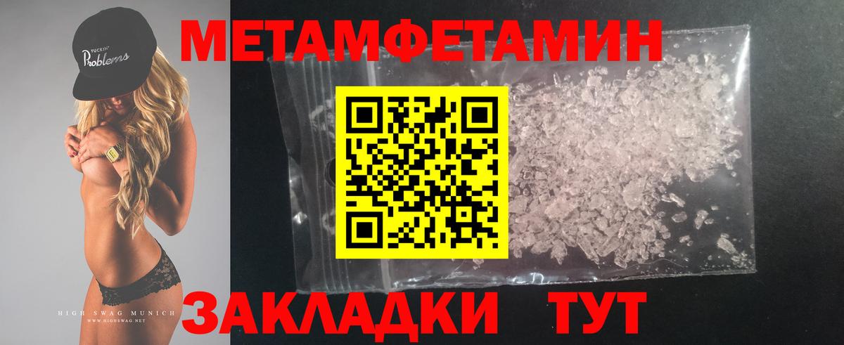 АМФ VHQ Бузулук