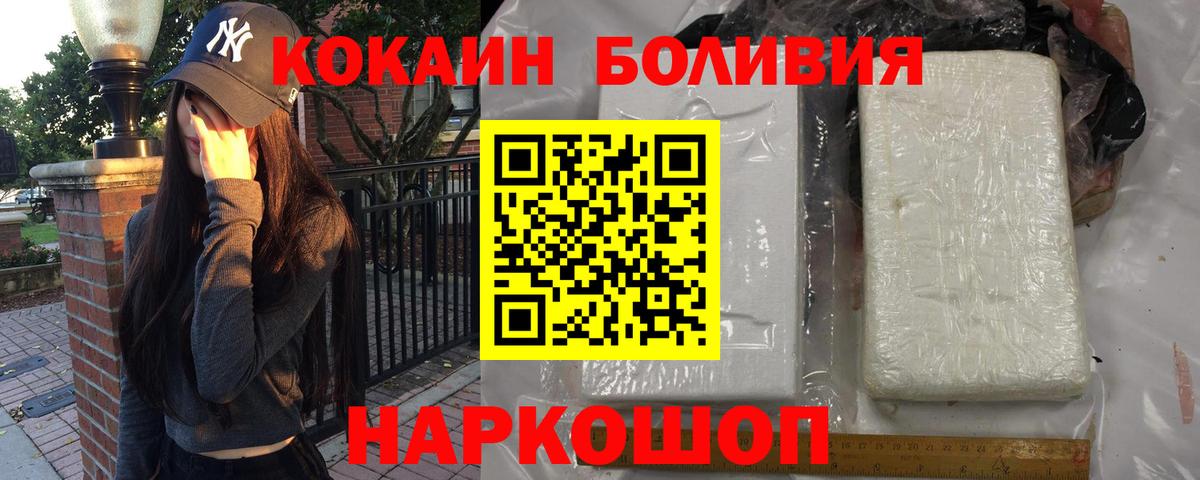 Бошки Шишки Бузулук