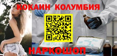 кокс Мариинск