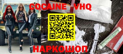 стафф Лесосибирск