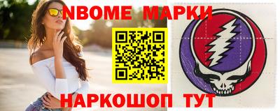 стафф Лесосибирск
