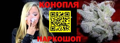 меф Ливны