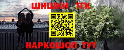 меф Ливны