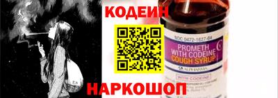 стафф Лесосибирск