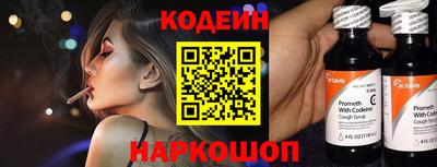 меф Ливны