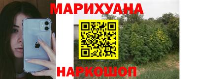 гидра Малгобек