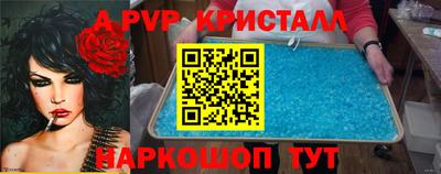 меф Ливны