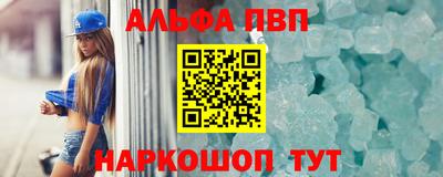 гидра Малгобек