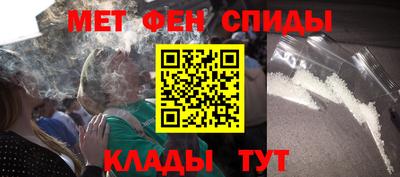 стафф Можайск