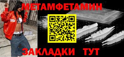 меф Ливны