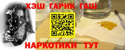 гидра Малгобек