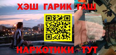 гидра Малгобек