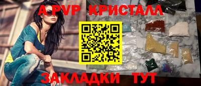 кокс Мариинск