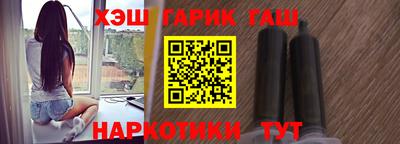 меф Ливны