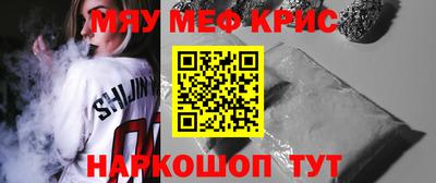 стафф Лесосибирск