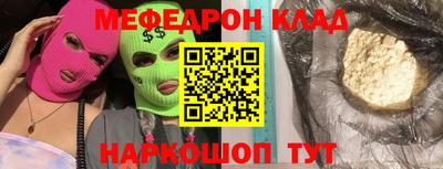 кокс Мариинск