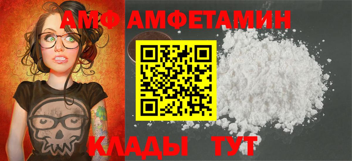 Первитин кристалл Бузулук