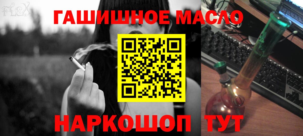 Бузулук  МЕФ кристаллы  Мефедрон  Cocaine  Вход с VPN  Бошки Шишки  Купить наркотик 