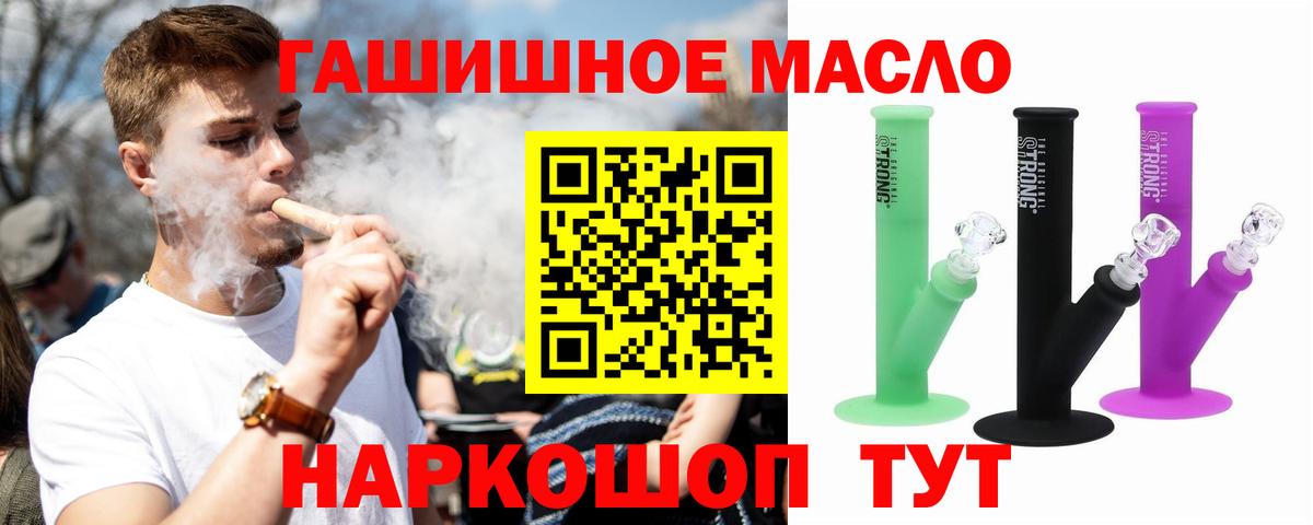 Дистиллят ТГК жижа  Дистиллят ТГК вейп с тгк  Бузулук  Вход с VPN 