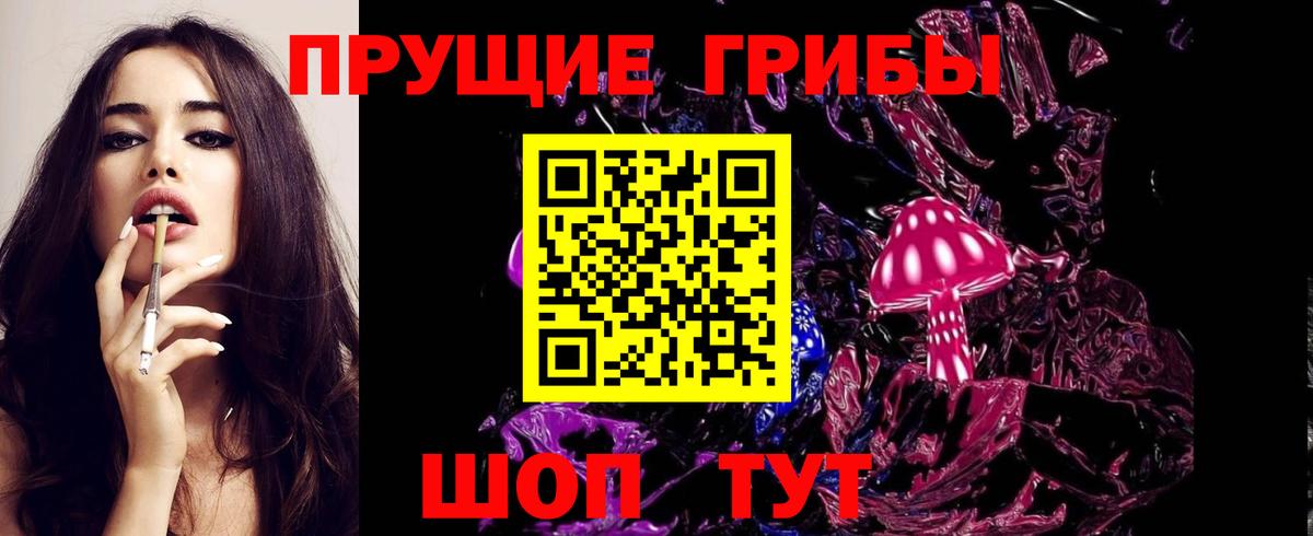 Бузулук  Галлюциногенные грибы ЛСД  Вход с VPN 